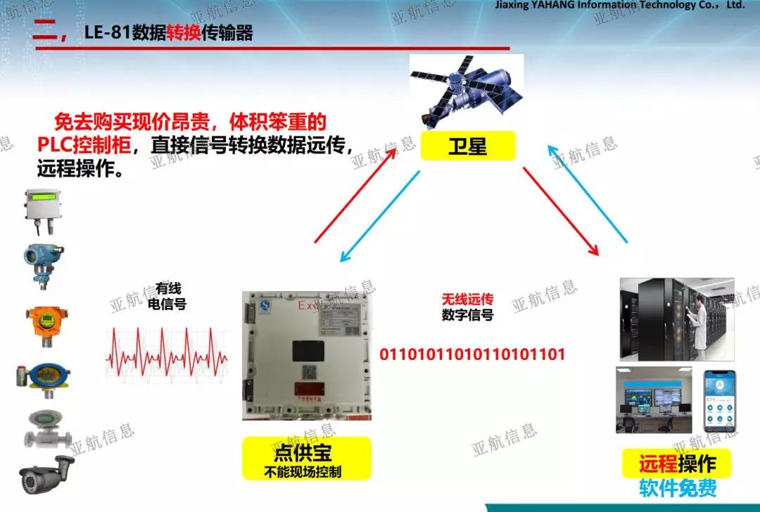 微信图片_20181213094215.jpg