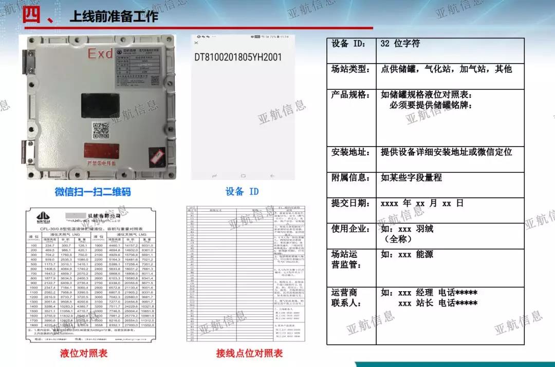 微信图片_20181213094658.jpg